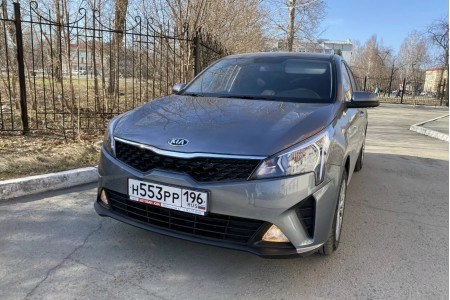 Kia Rio